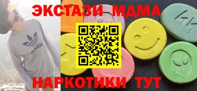 спиды Краснознаменск