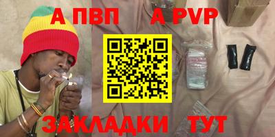 метамфетамин Краснокаменск