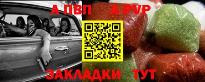 метамфетамин Химки