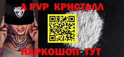 мяу мяу мука Краснодар