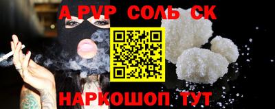 спиды Краснознаменск