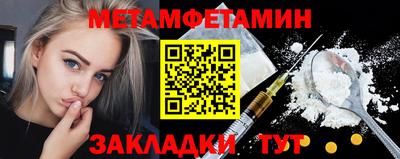 мяу мяу мука Краснодар