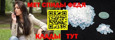 метамфетамин Краснокаменск