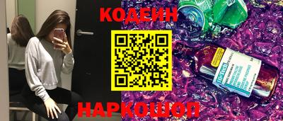 спиды Краснознаменск