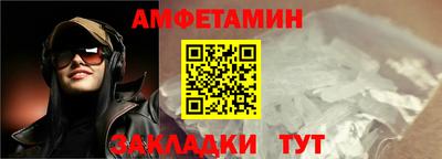 метамфетамин Краснокаменск