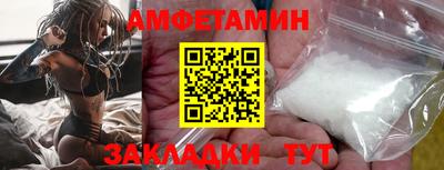 спиды Краснознаменск