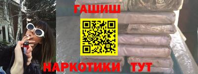 мяу мяу мука Краснодар