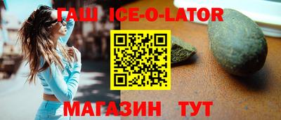 метамфетамин Краснокаменск