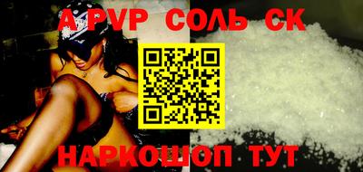 спиды Краснознаменск