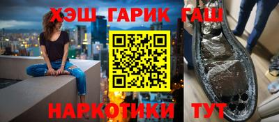 метамфетамин Краснокаменск