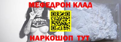 спиды Краснознаменск