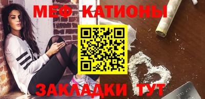 метамфетамин Краснокаменск