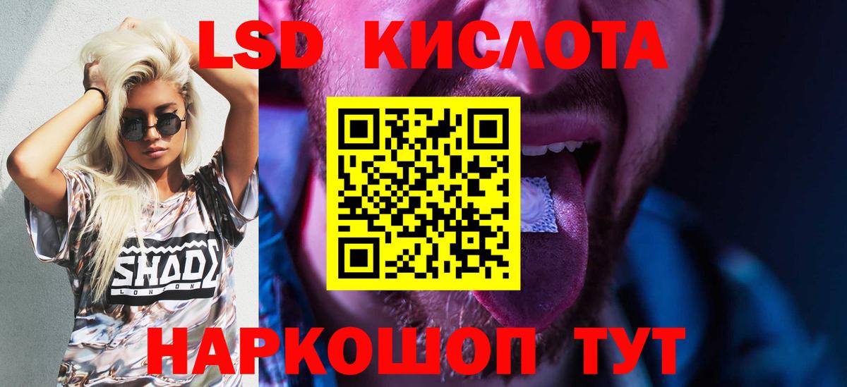 Кизляр  ЛСД экстази  Вход с VPN  ЛСД экстази ecstasy 