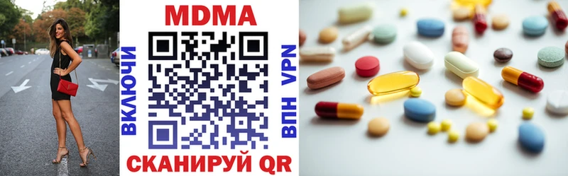 сайты даркнета состав  Кизляр  МДМА VHQ  hydra онион 