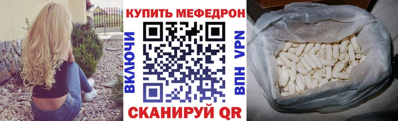 где купить наркотик  Кизляр  МЯУ-МЯУ 4 MMC 