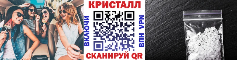 Метамфетамин витя  закладки  Кизляр 