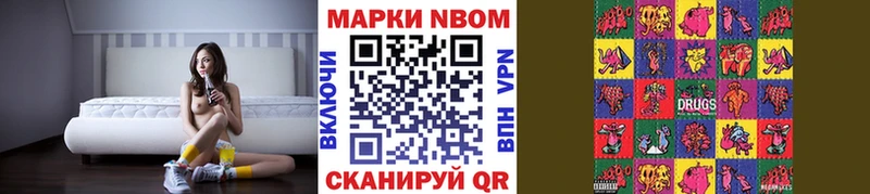 блэк спрут Кизляр Марки 25I-NBOMe 1,8мг хочу