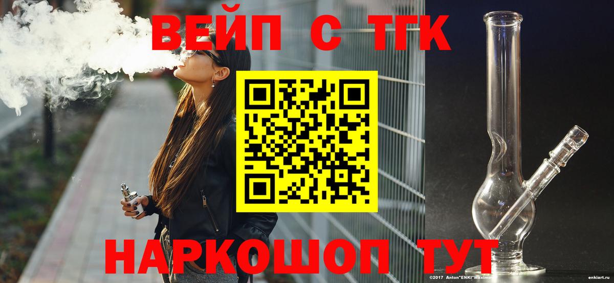 ТГК концентрат Кизляр