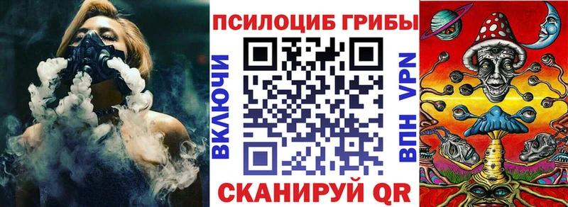 Галлюциногенные грибы Magic Shrooms Кизляр